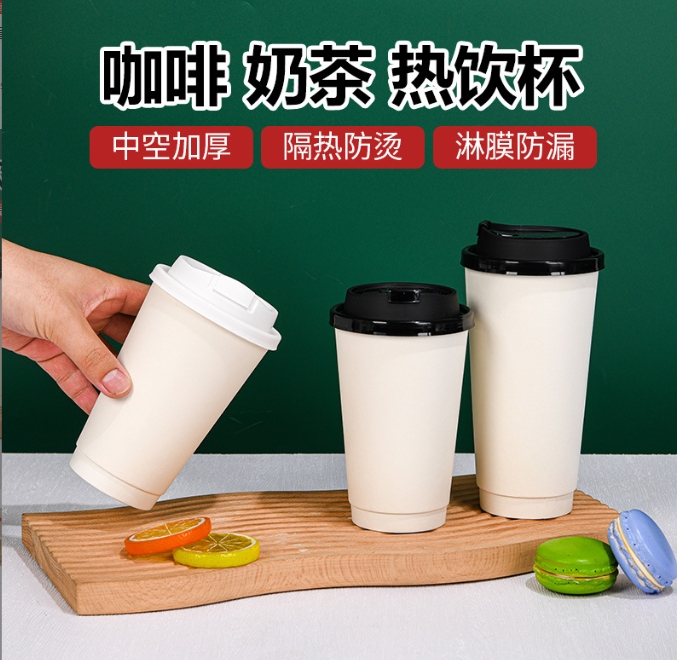 河南白色奶茶杯批发