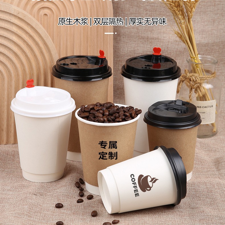 河南咖啡纸杯定做